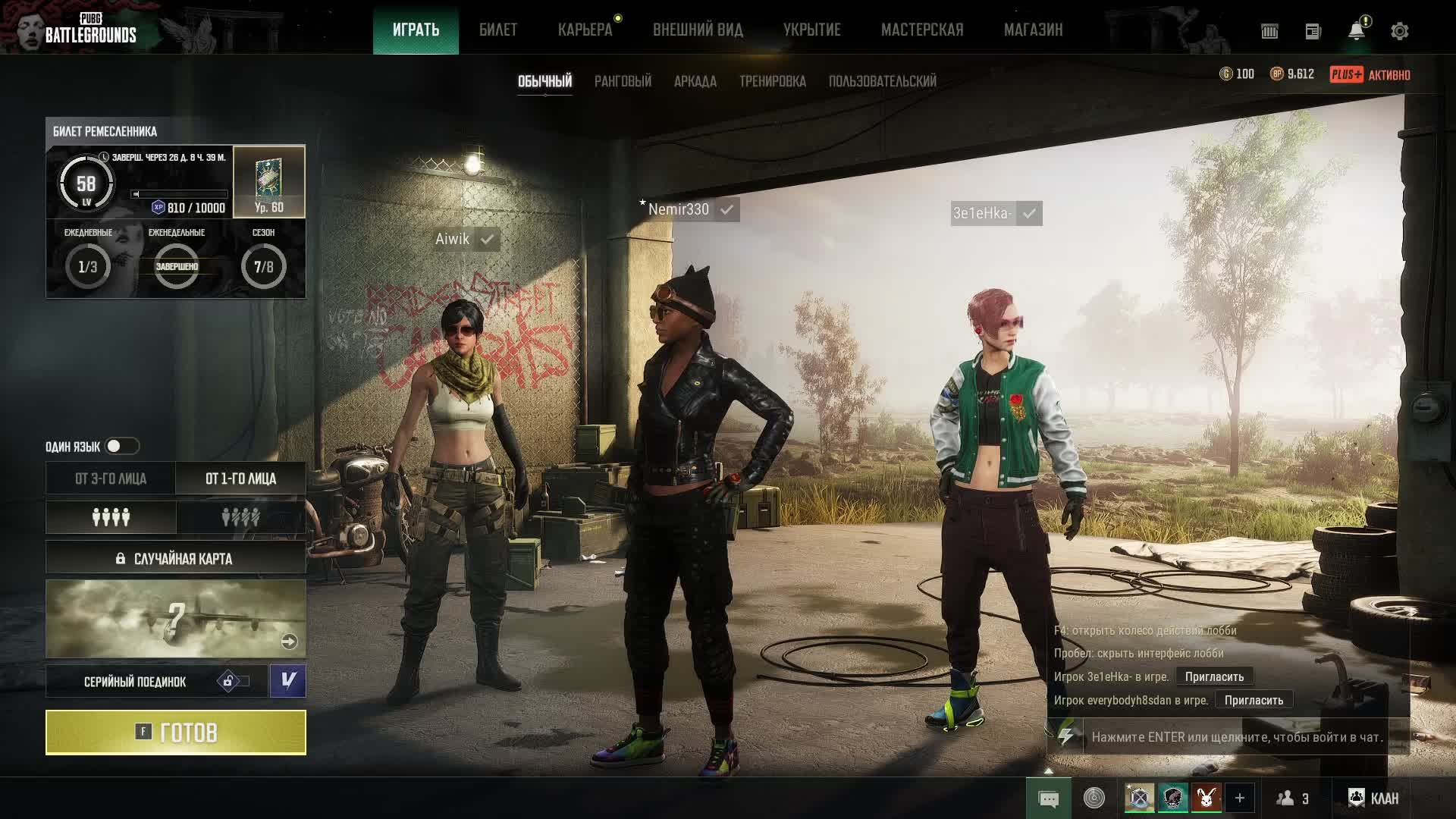 PUBG BATTLEGROUNDS | СНОВА ЗДАРОВА!