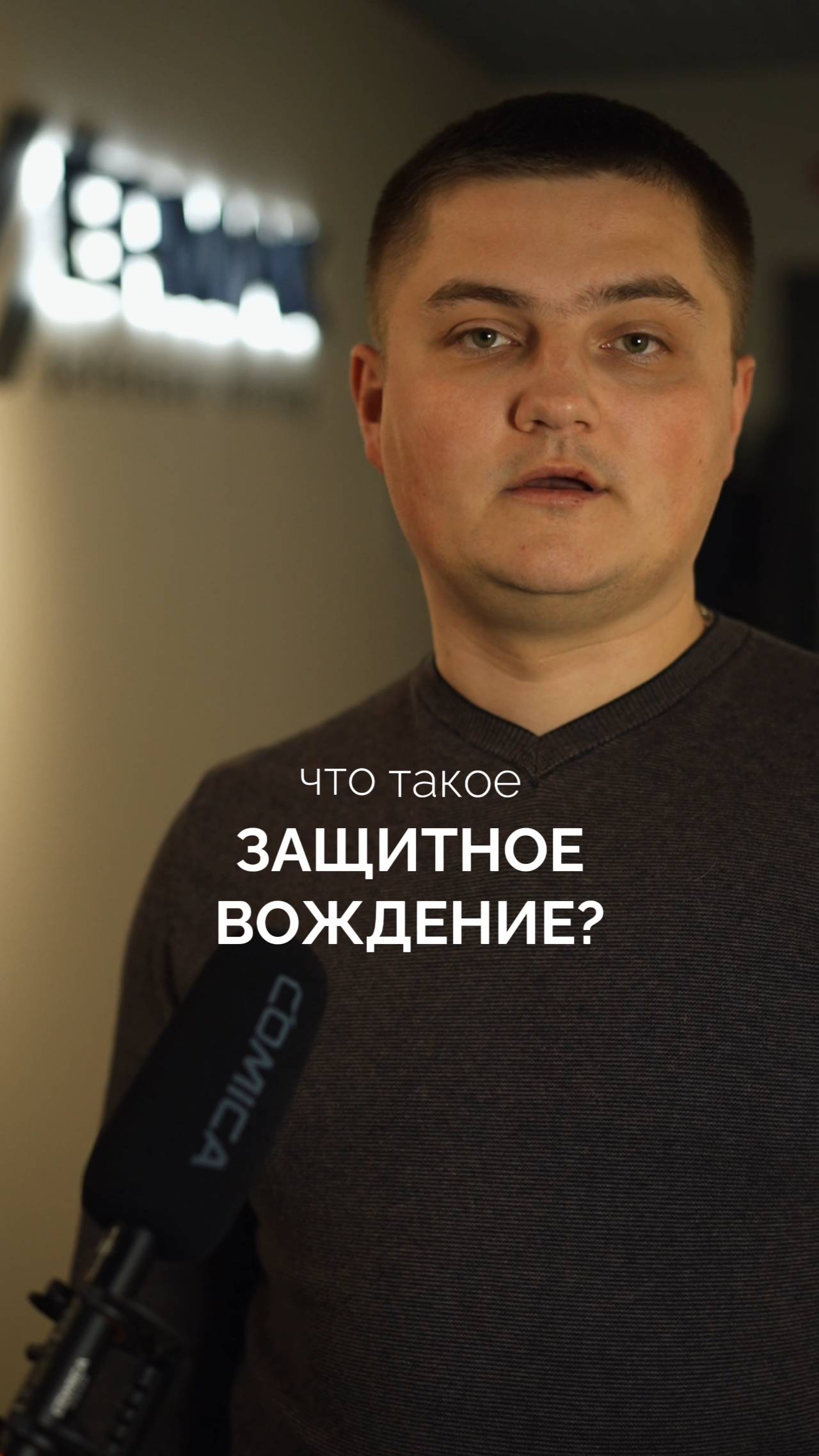 Что такое и почему необходимы знания защитного вождения?