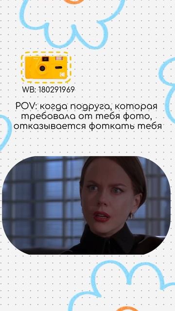 Kodak M35 многоразовый пленочный фотоаппарат, жёлтый WB 180291969 💛
