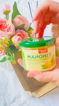 Мой любимый майонез UFEELGOOD