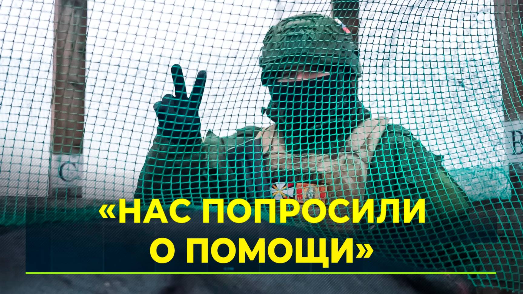 Ямалец защищает жителей Новороссии от неонацизма и часто вспоминает о доме