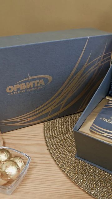 Орбита
