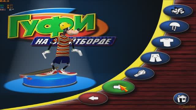 Disney's Extremely Goofy Skateboarding (2001) 188мб [dgVoodoo]
