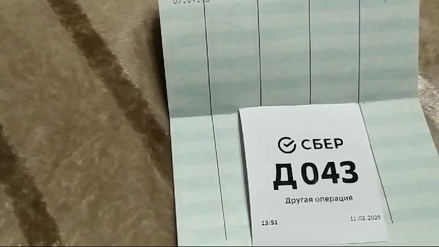 Вклад  на 32 года!