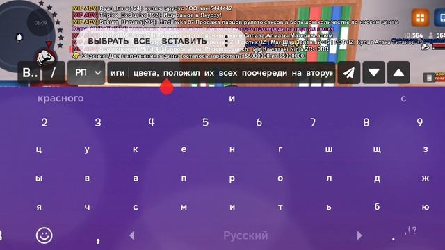 Рпшка 3