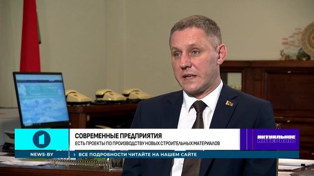 Станет ли квартира доступнее через 10 лет для белорусов? Руслан Пархамович. Актуальное интервью