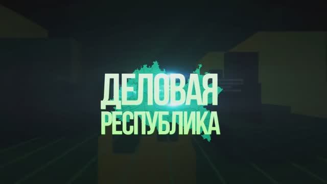 Очистные сооружения "ТОРОС ГК"