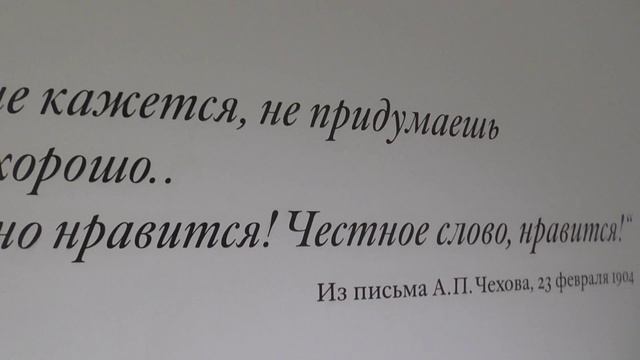 Царицыно