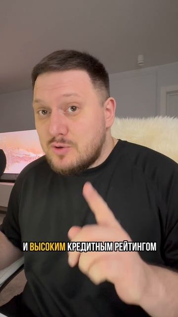 Три облигации с годовым доходом более 30% и высоким кредитным рейтингом