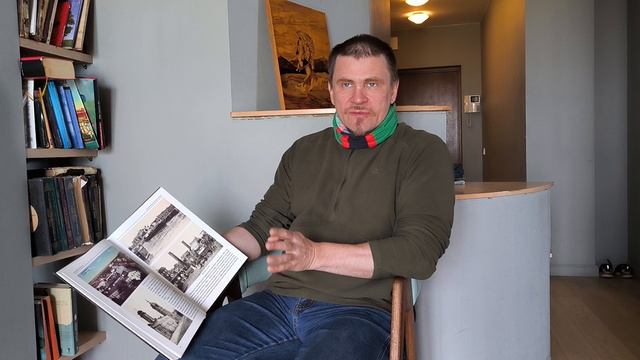 Традиционная родословная книга