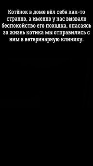 самая грустная история до слëз...