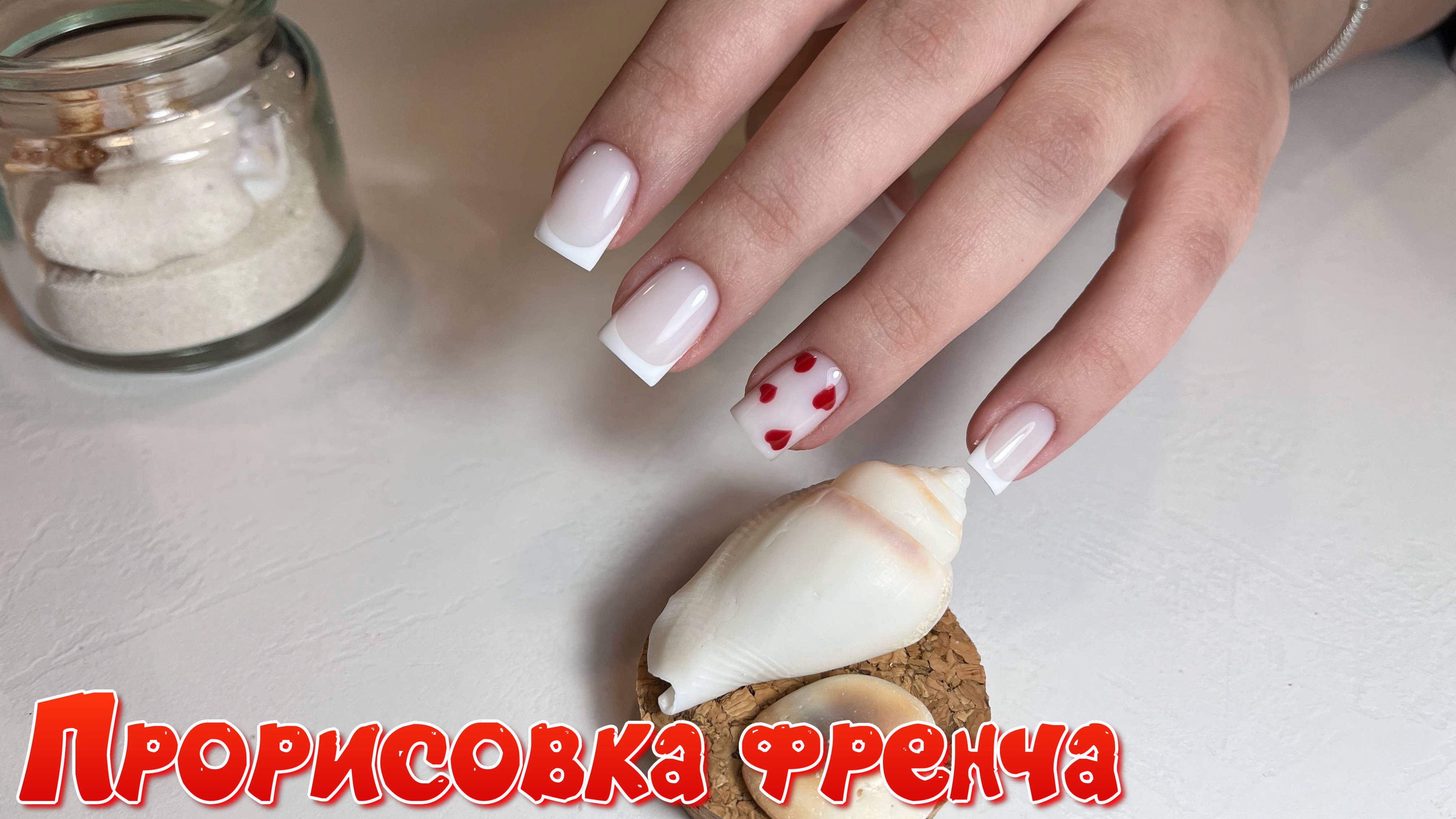 Дизайн ногтей ко Дню всех влюбленных