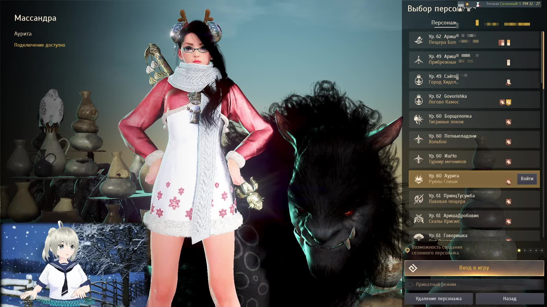 Black Desert