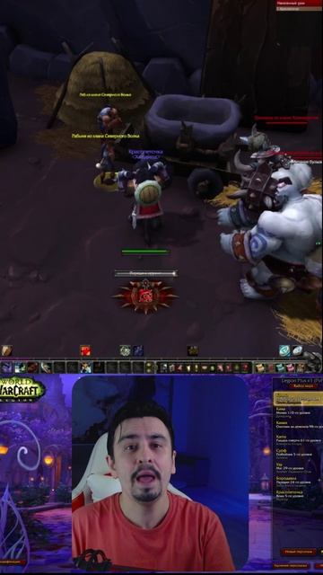 безумный ХК режим с классом воина Дренор