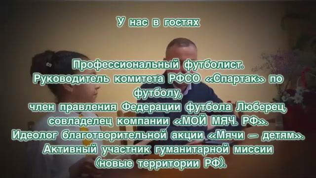 выпуск шесть - Поговорим о меценатстве