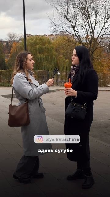 Как люди относятся к успеху блогера