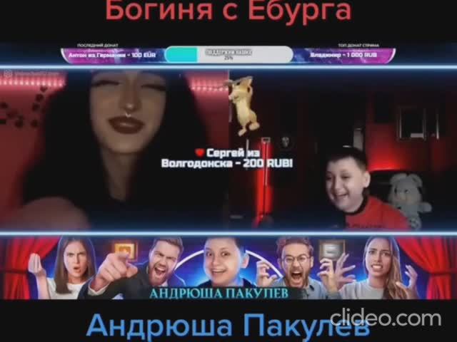 😅 Пакуль 😅