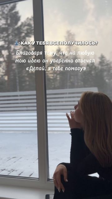 У вас все получится, а мы поможем