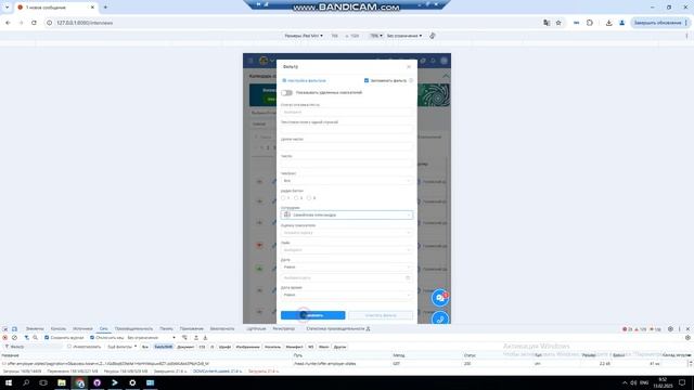 bandicam 2025-02-13 09-49-30-414