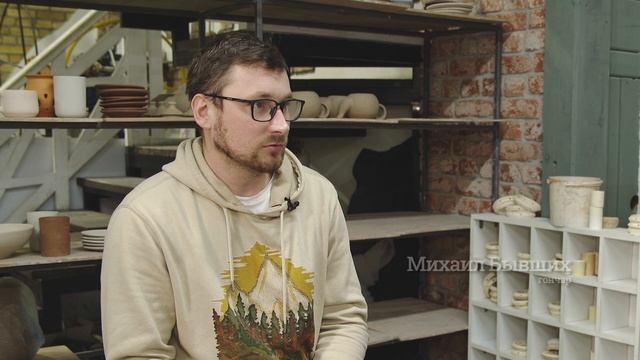 «Персона»: Михаил Бывших