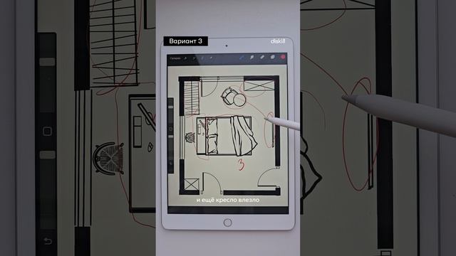 Сложная комната: варианты планировок для спальни #diskill #интерьердизайн #дизайнинтерьера #ремонт