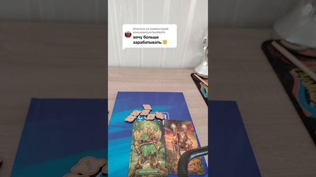 видео отвт.