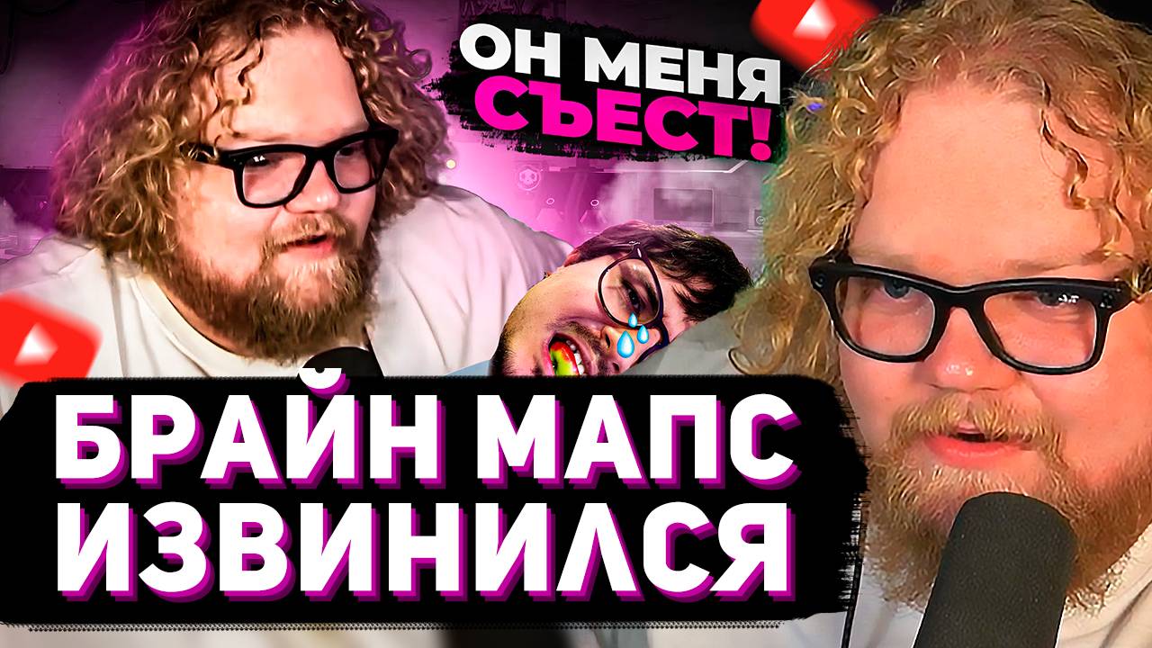T2x2 СМОТРИТ: T2X2, прости меня! Я был неправ…