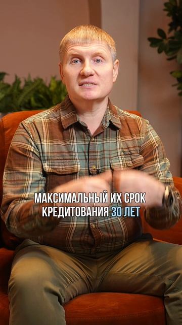 В 2025 ГОДУ ИПОТЕКА СТАНЕТ РОСКОШЬЮ