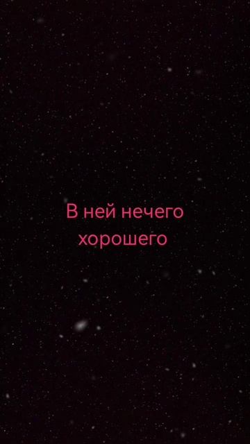 боль