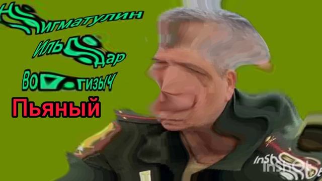 Эльдар Вогизыч самый угарный учитель в мире 😅😅😅