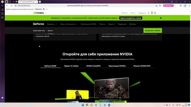 Как обновить драйвера для пк!