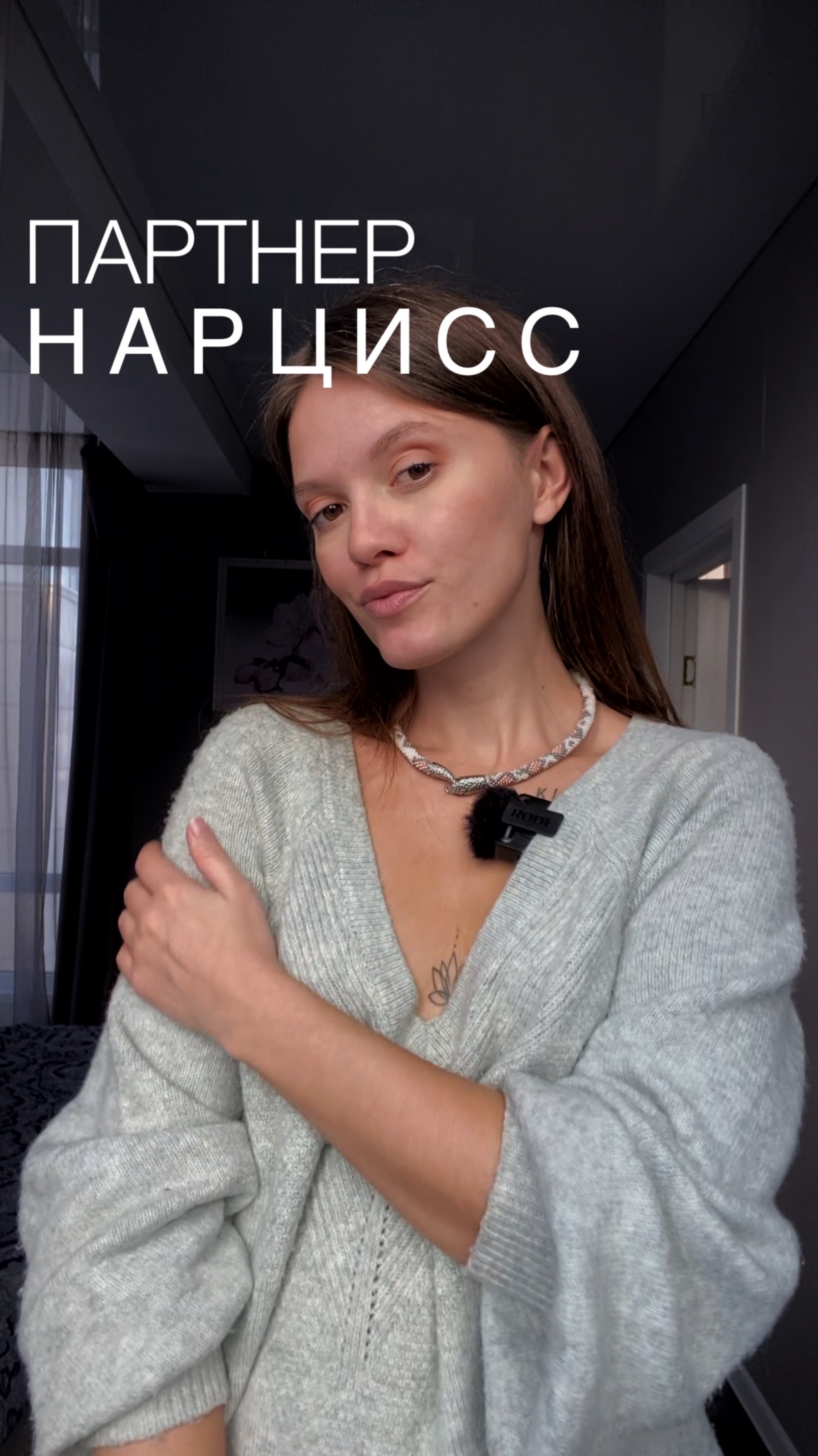 Отношения - ответственность двоих

(Автор идеи jimmy_on_relationship)