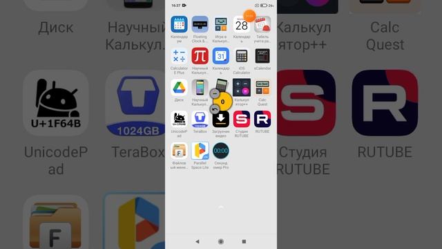 2025-02-11_16-36-51.mp4