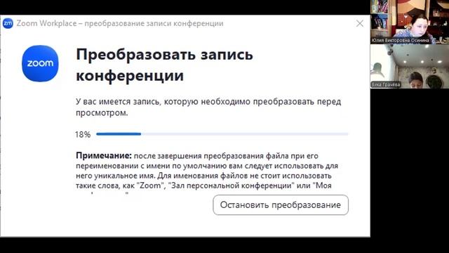 8рус 12февр часть 2