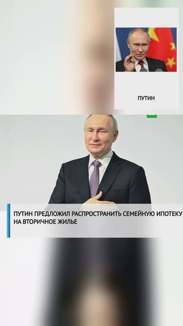 #лайк#рекомендации #россия #россия2024 #россиявперёд #украина #СВО #США #Запад