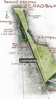 Новый посёлок в 40 минутах от Санкт-Петербурга!
#загородныйдом #строительстводома #недвижимость