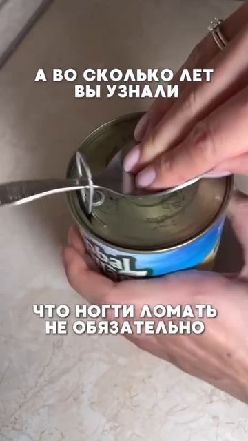How to open a jar easy