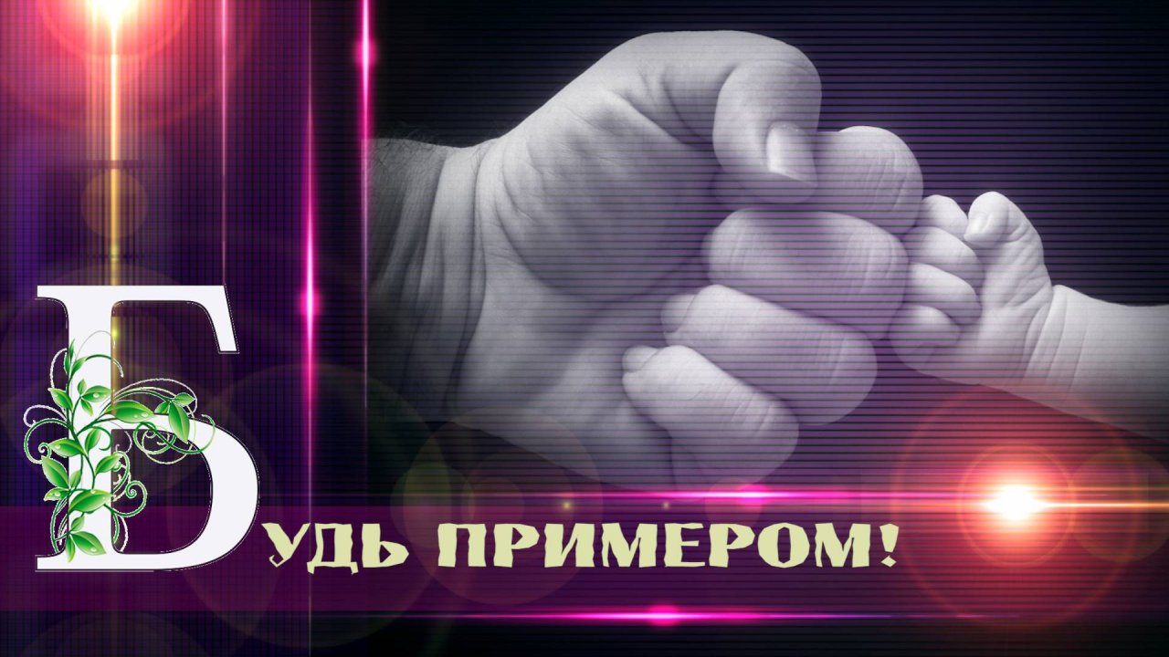 Пример для подражания! Песня Классная! Мотивирующие песни от Шадровых!