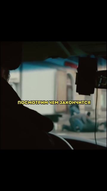 Отжали точку