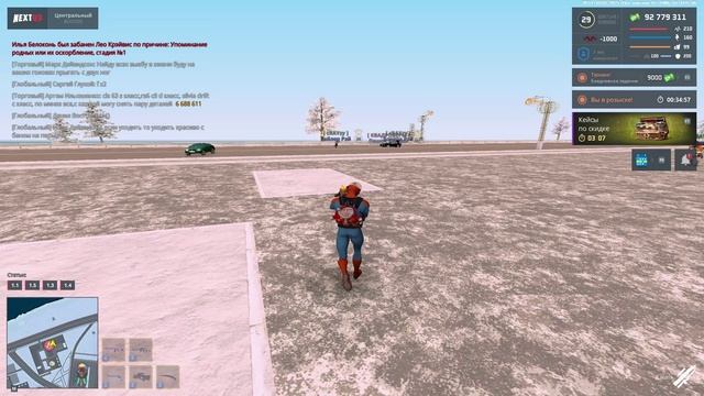 Grand Theft Auto  San Andreas 2025.02.09 - 20.51.51.12.DVR