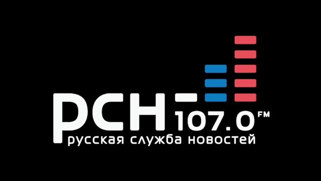 Анонсы И Выпуск Новостей (Радио Русская Служба Новостей Москва 107.0 FM 29.01.2016 18:30)