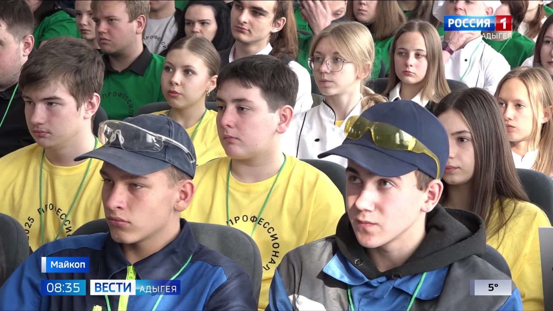 8.35 –Вести утро от 13.02.2025г.