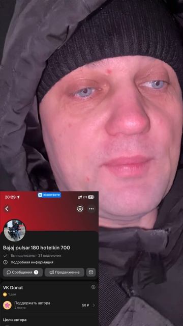 Моя группа в ВК