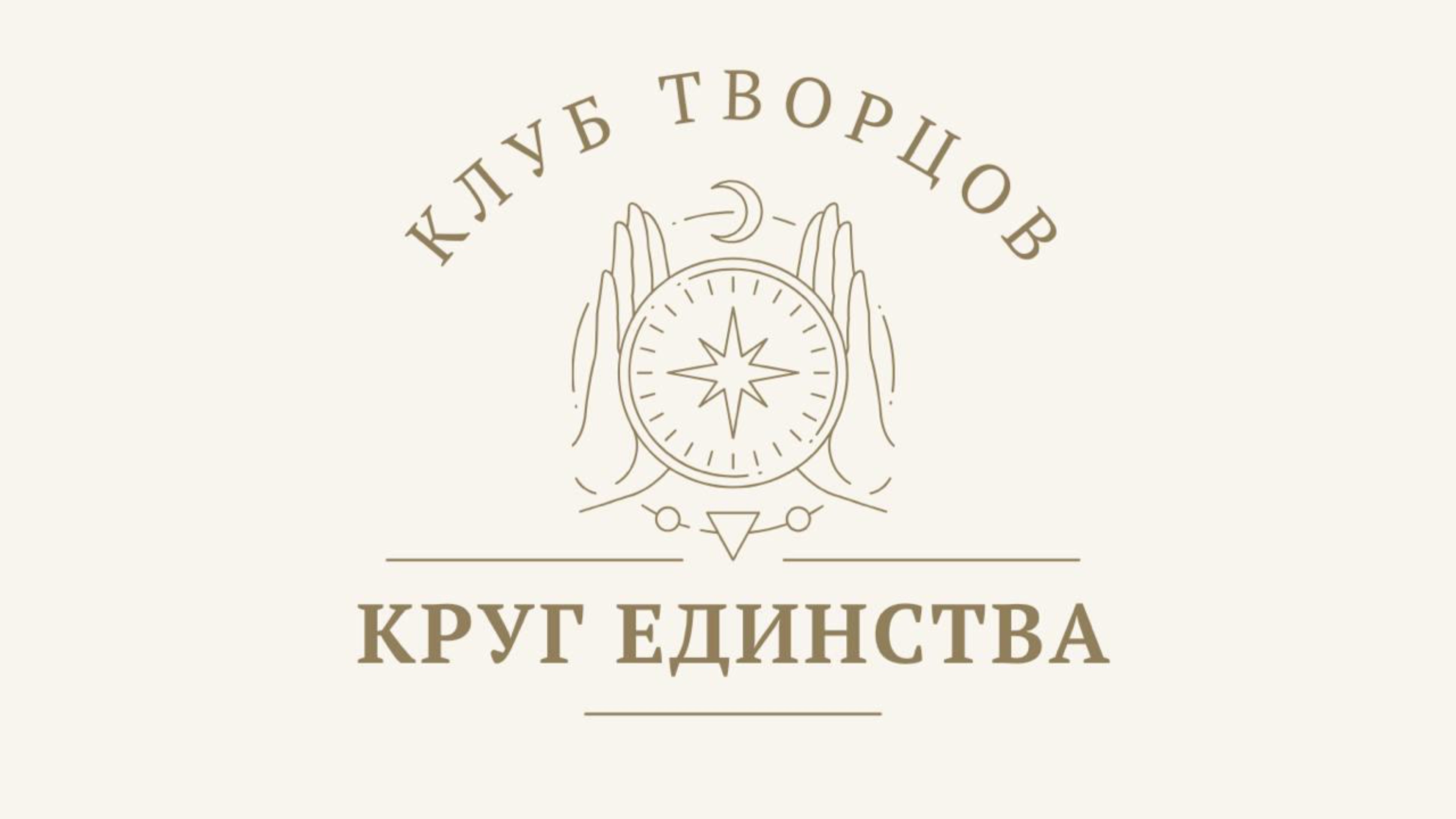 Притча об ангелах хранителях
