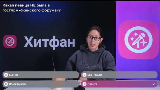 "Женский форум" с Полиной Жуковой