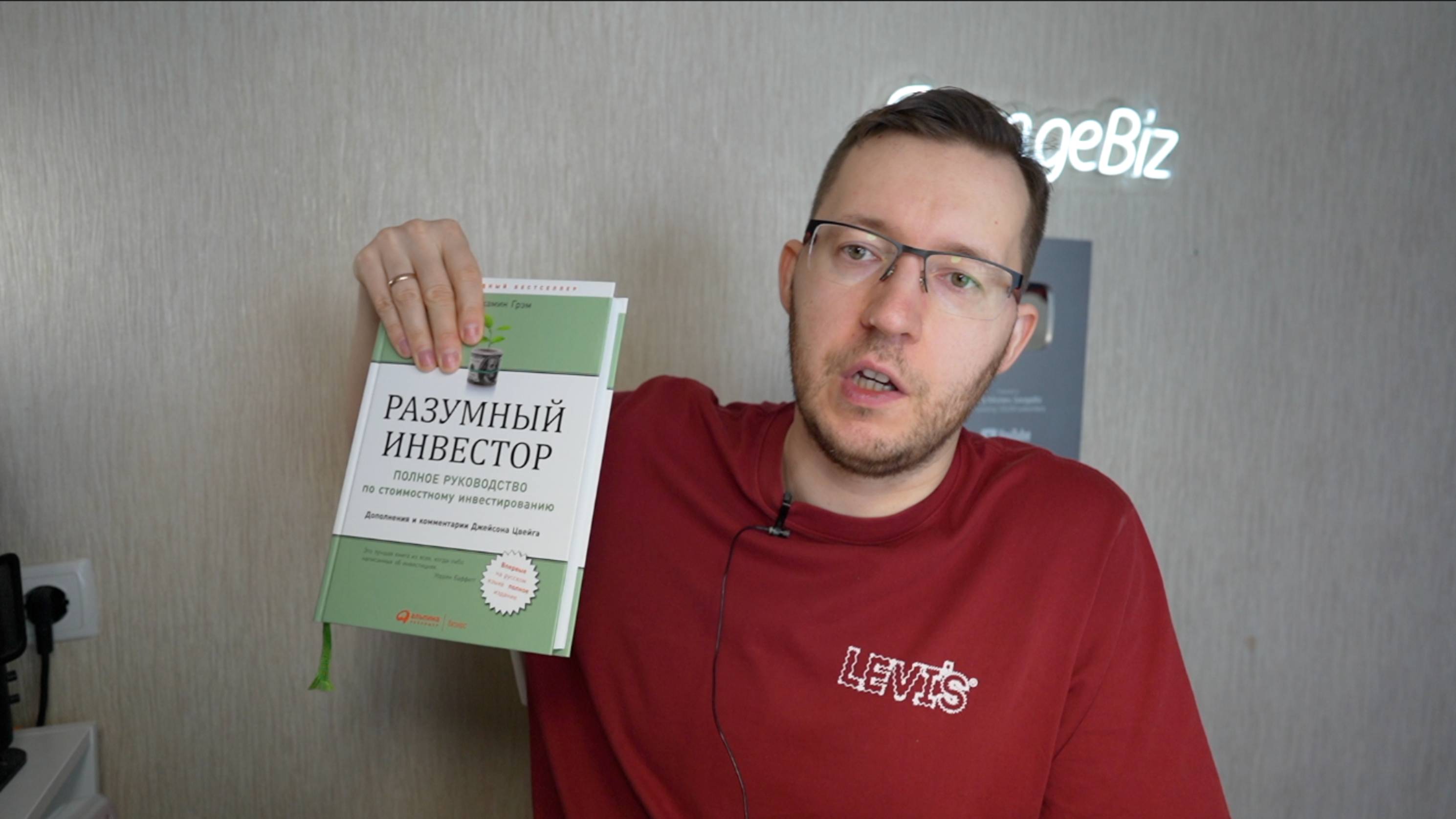 Почему начинающие инвесторы теряют деньги. Инвестиции для новичков как избежать основных ошибок