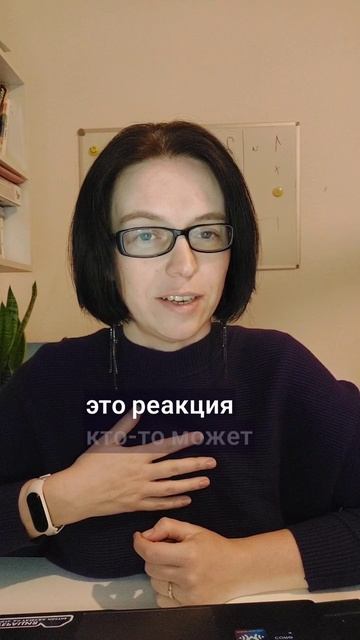Доверяют или хотят обмануть?