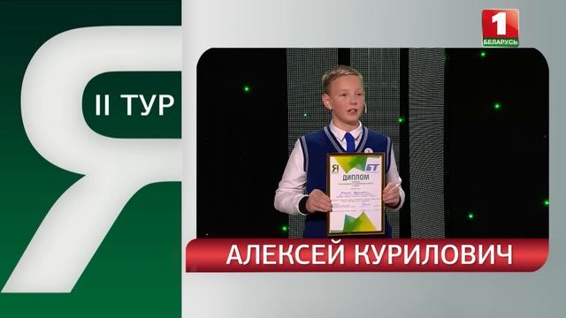 Я знаю | Интеллектуальное шоу | Сезон 8 | Выпуск 5
