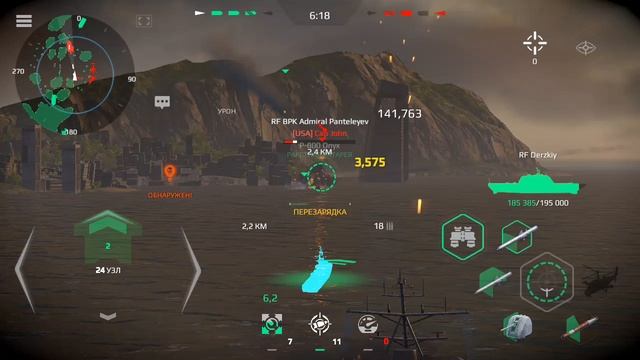 MWT: MODERN WARSHIPS. Android gameplay 2 on Powkiddy X28. Excellent!