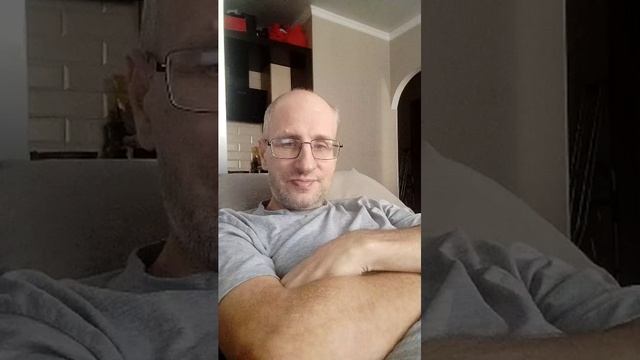 привет